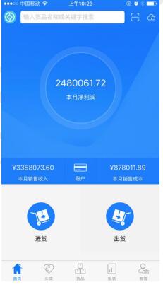 金蝶智慧记 为什么只能登陆一个账号_金蝶智慧记3400 完全破解版_金蝶智慧记 为什么只能登陆一个账号
